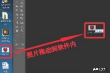 ai设计效果图软件,文字成效果图-怎么用AI软件在图片上面加文字？