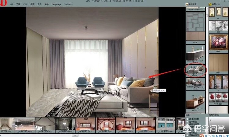 装修装饰效果图大全-有没有什么手机软件可以做房屋装修效果图？