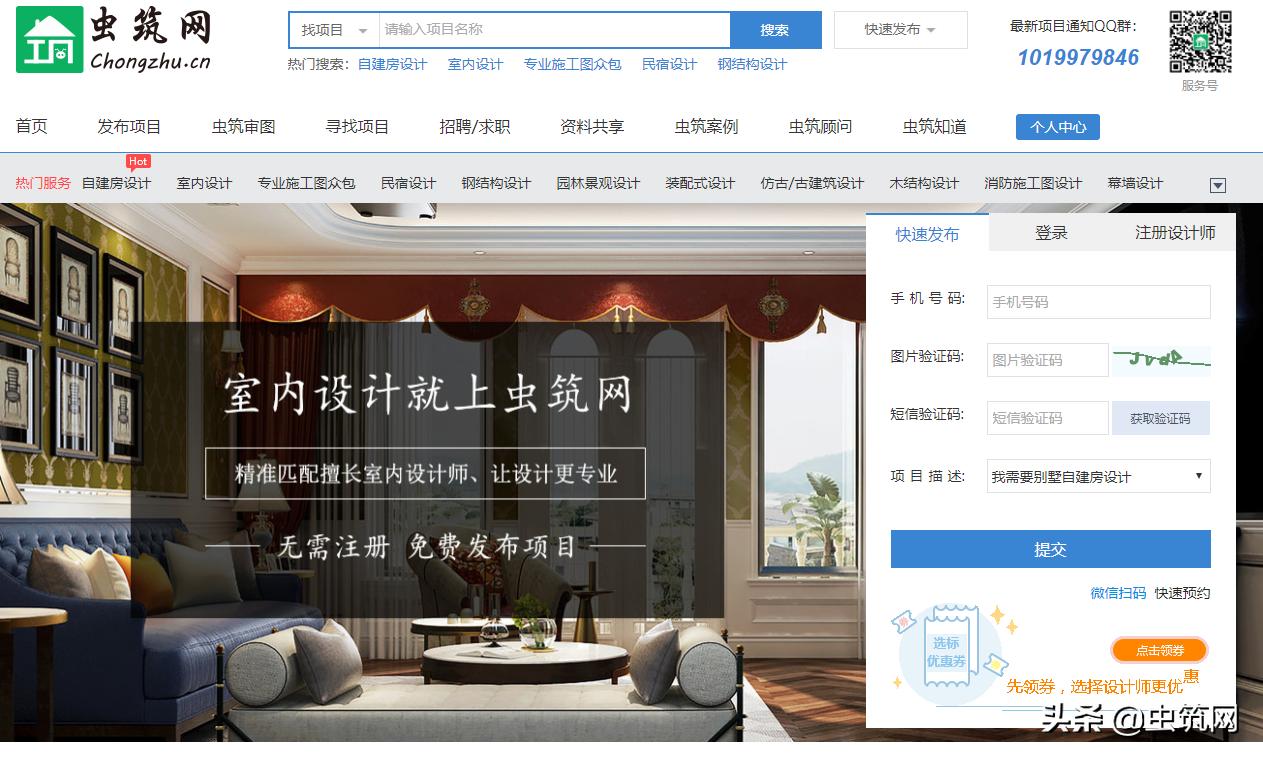 家装设计图画图效果图-农村别墅自己画图装修，这样可以吗？