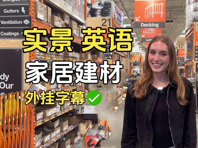 装修用英语怎么写-有关建筑装修的英语？