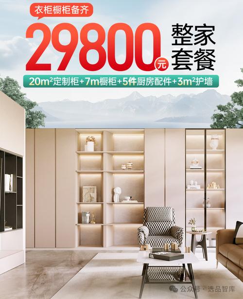 整体家装品牌排行榜前十名-五恒系统世界十大品牌？