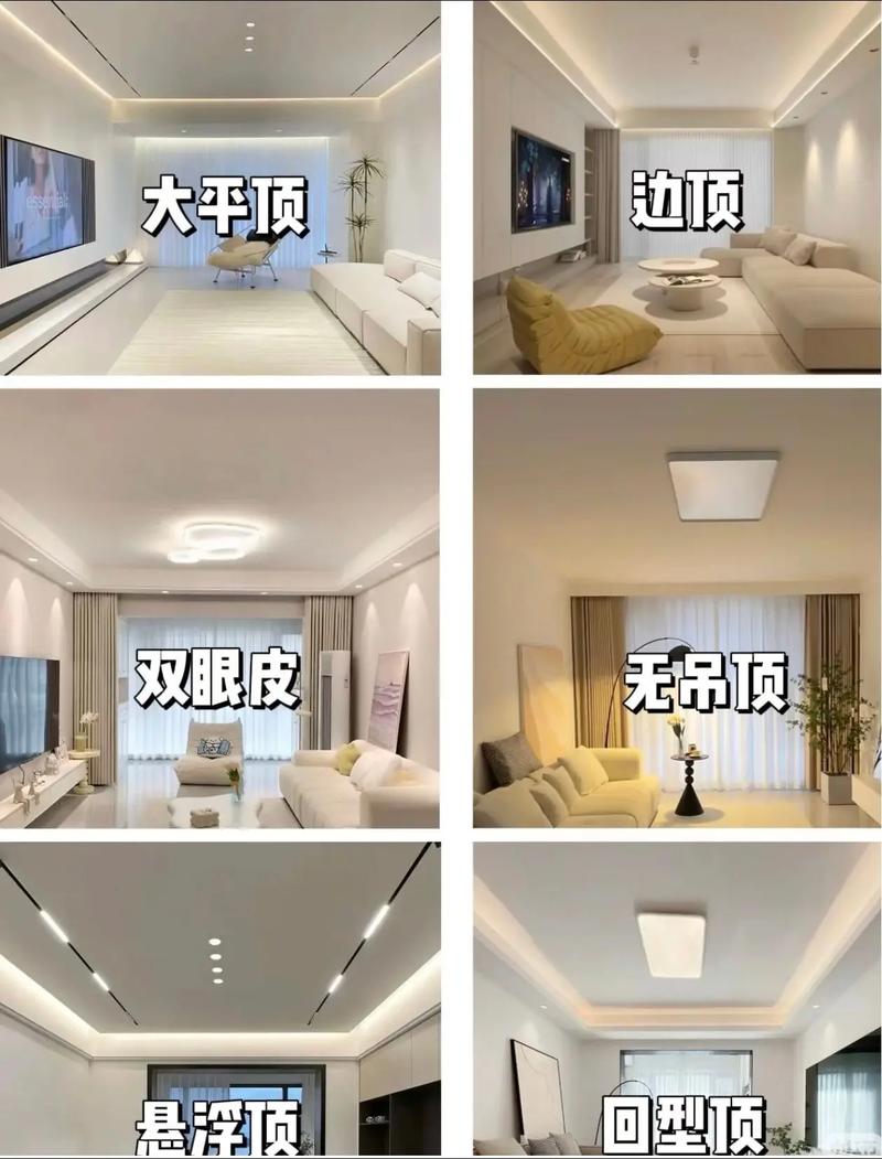 室内装修吊顶设计图-为什么要做吊顶转换层？