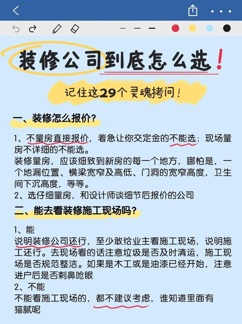 装修公司投诉找哪个部门-投诉装修公司最狠的方法？