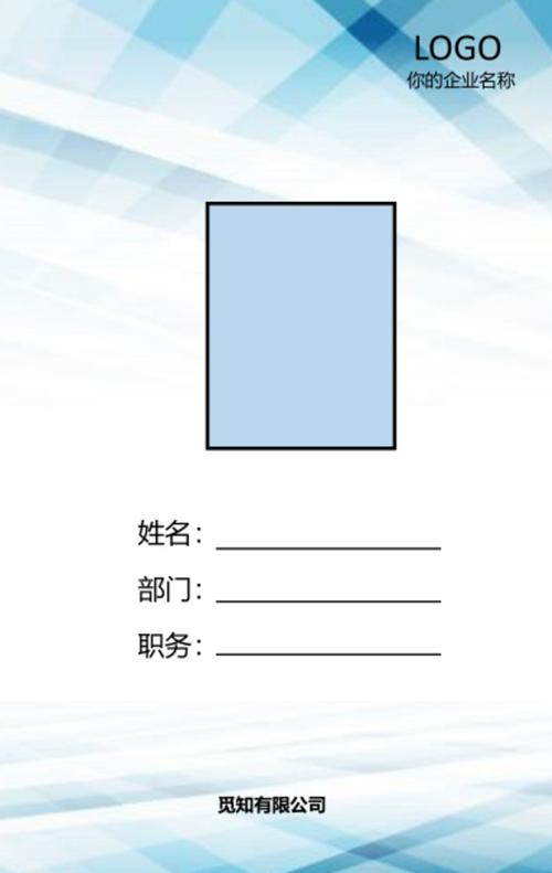 家装设计师工作证-在公司或者企业上班,要求员工配带工作证的原因是什么,我想知道工作证它真正的作用是什么?有哪位知道？