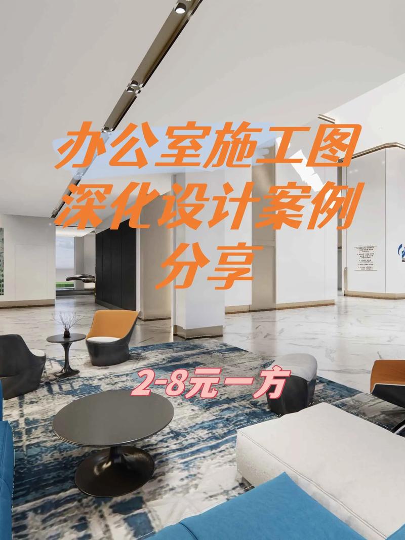 装饰装修效果图制作-装修深化图什么意思？