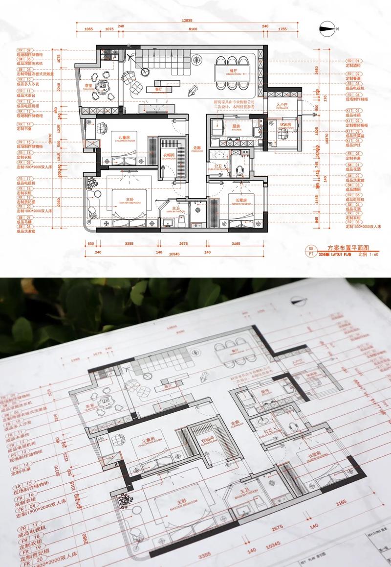 家装设计图全套-一套家装设计有多少张图纸呢？