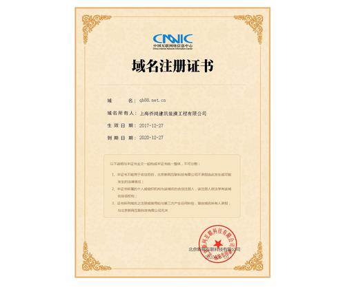 正在装修英文短语怎么说-装修公司的英文缩写？