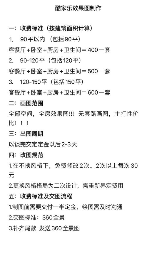 长沙装修标准-长沙装修人工费是多钱？