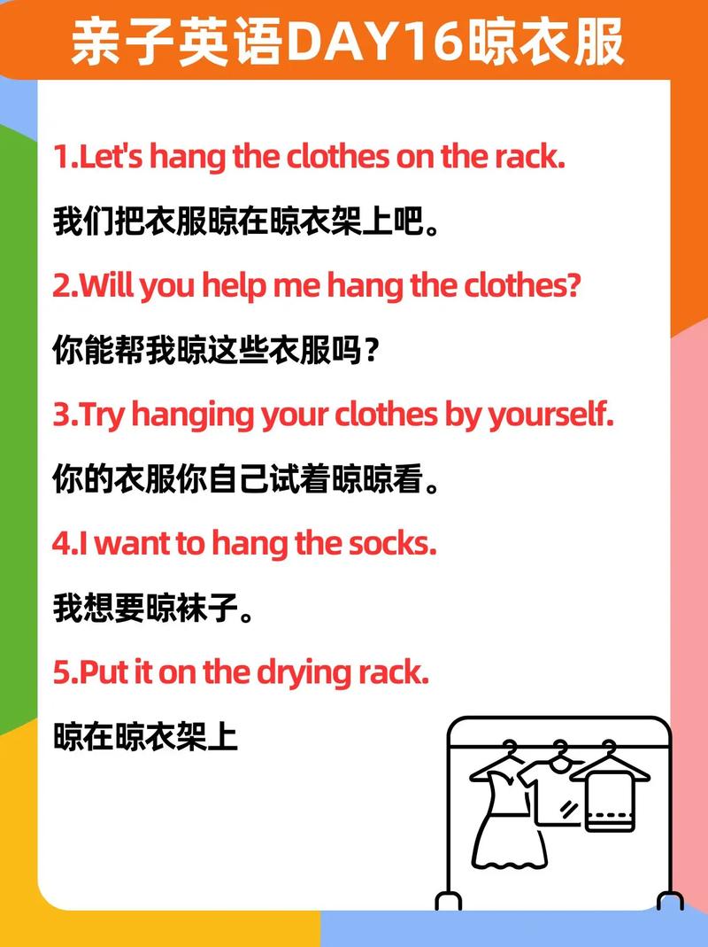 服装店用英语表示-关于服装店的广告语英语？