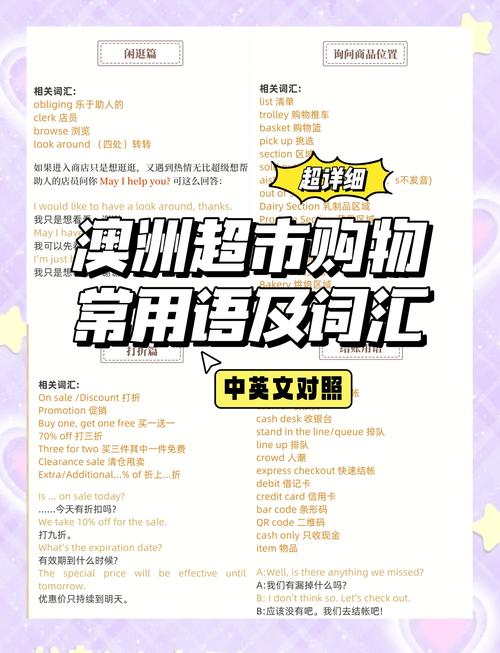 服装店英文语句-英语作文关于服装店特价销售的广告？