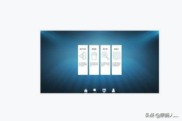 设计家装修软件-装修设计软件哪个好? 设计家装修软件-装修设计软件哪个好?