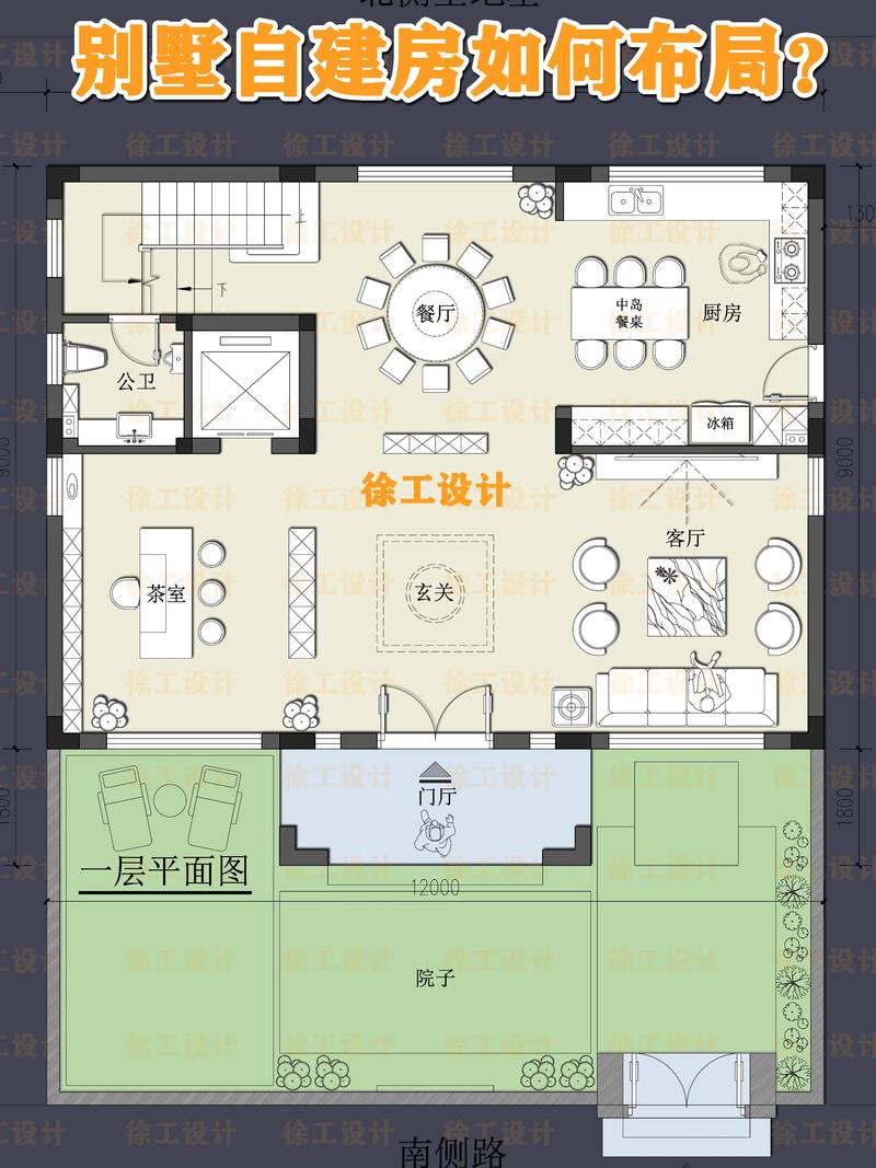 农村自建房设计软件免费-自建房画图手机app？