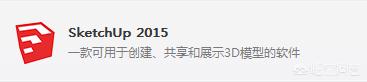 室内装修设计常用软件有哪些-关于装修的app哪个好? 室内装修设计常用软件有哪些-关于装修的app哪个好?