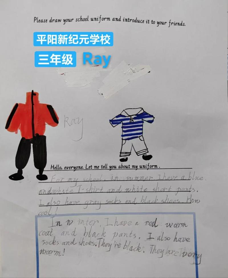 服装店的英文短语-介绍一家服装店英语作文20个词？